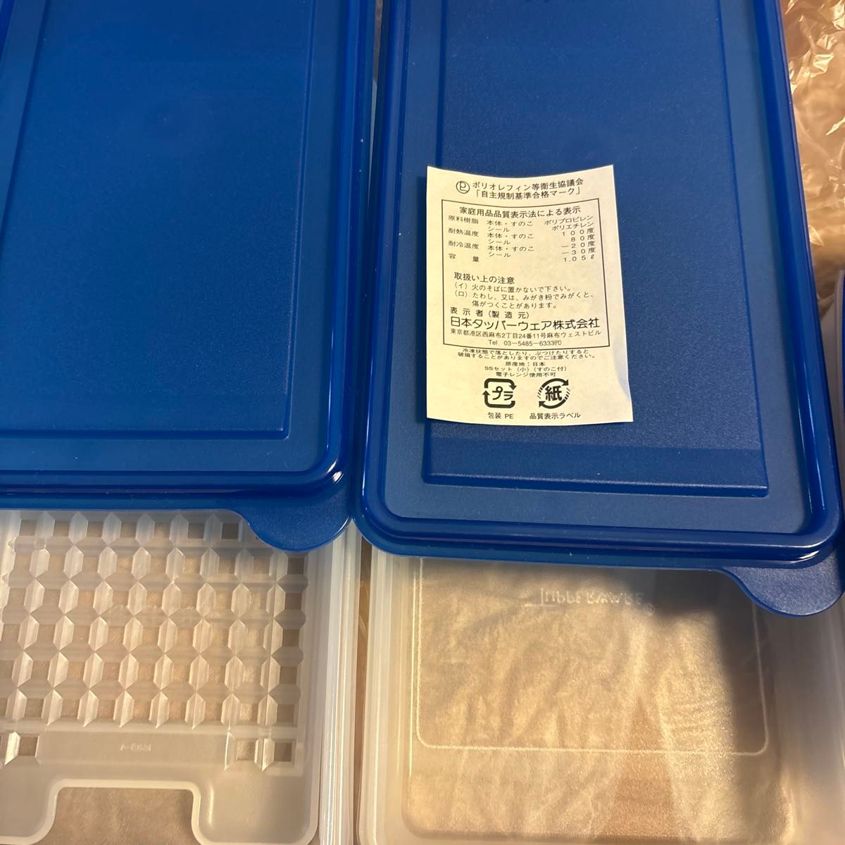 新品★ Tupperware SSセット(大) すのこ付 2個 タッパーウェア SSセット(小)2個 すのこ1個 MMハーフワイド 2