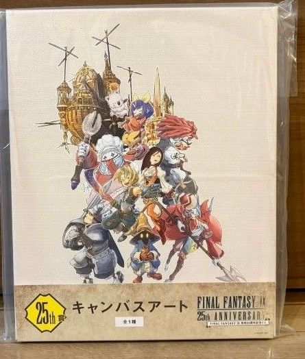 FF9 発売25周年記念くじ 25th賞 キャンバスアート ラスト ファイナルファンタジー IX FF9 25th くじ ラスト賞 キャンパス