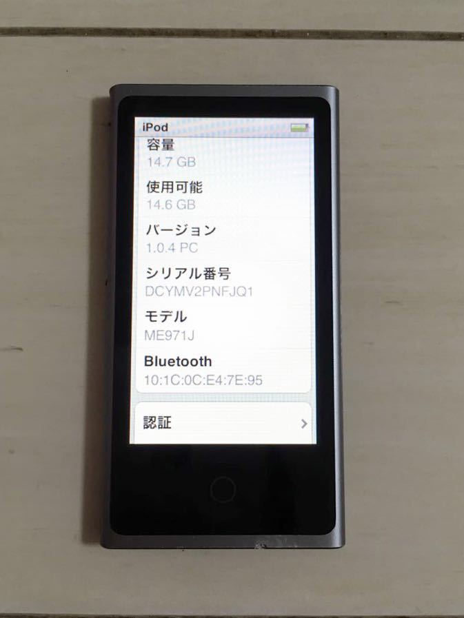 ヤフオク アップル 第7世代 Ipod Nano 16gb 本体 初期化