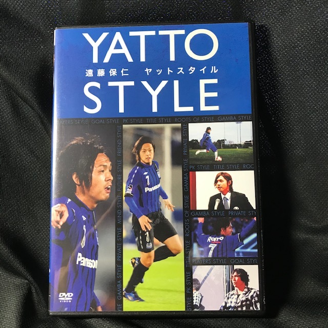 遠藤保仁　ヤットスタイル　もっとヤットが好きになる！　日本代表　ＤＶＤ　vito284_画像2