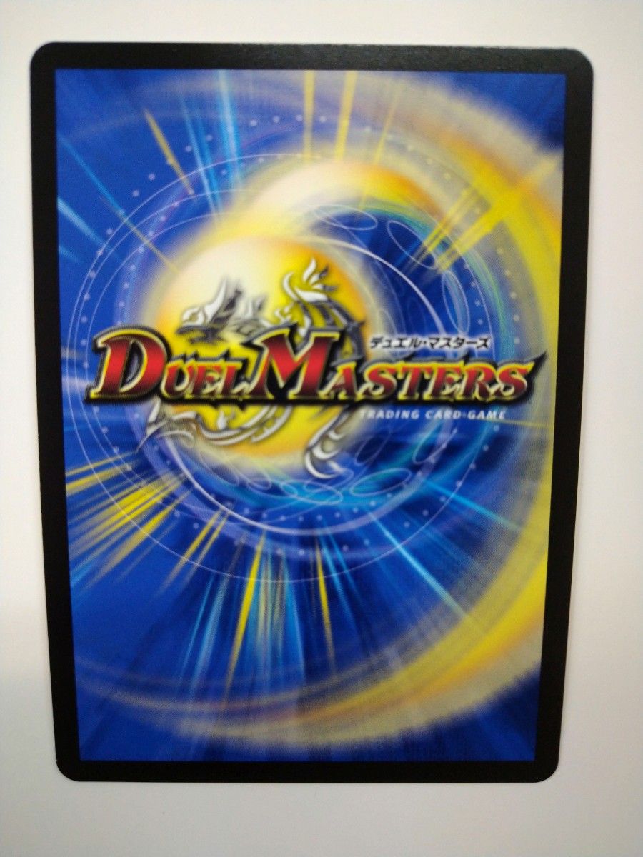 デュエルマスターズ 審判の精霊ラストジャッジ シークレット デュエルマスターズ DM24EX4 秘 SR 審判の精霊ラストジャッジ