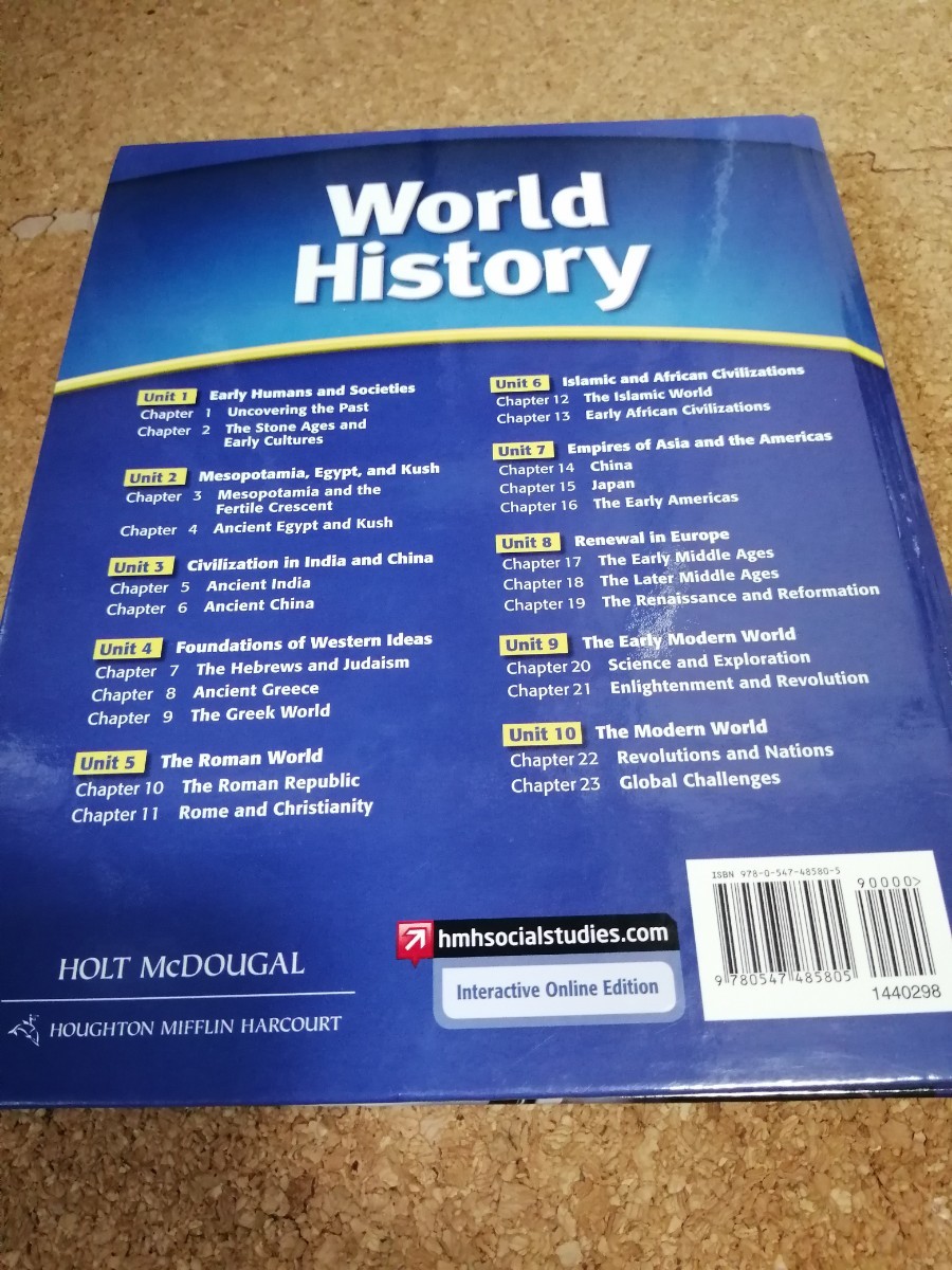 World History/ Holt Mcdougal　世界史　英語教科書