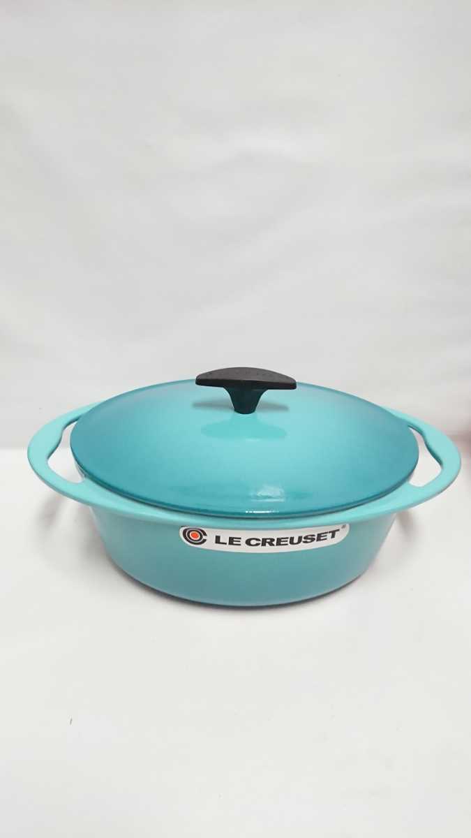 ル・クルーゼ LE CREUSET ココット・オーバル 新品 未使用 ブルー 青-