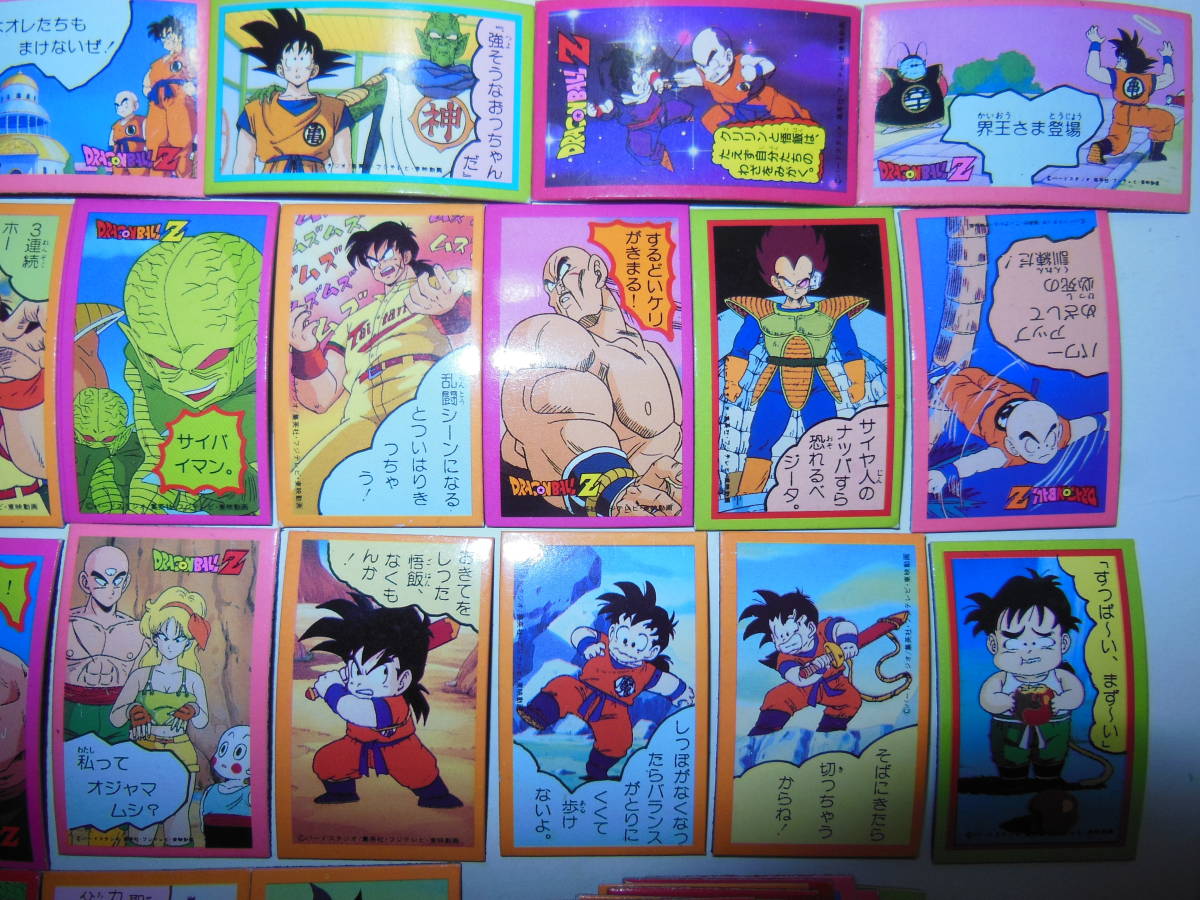Yahoo!オークション - ドラゴンボールZ 当時物 マグネット Yahoo!オークション - ドラゴンボールZ 当時物 マグネット