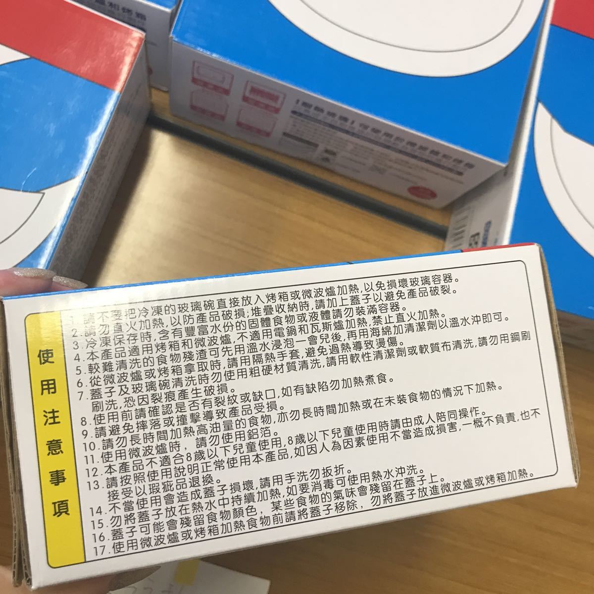 ドラえもん 台湾限定 耐熱容器 8点セット どらみ ジャイアン しずか 開封済み 中古 20200704_画像6