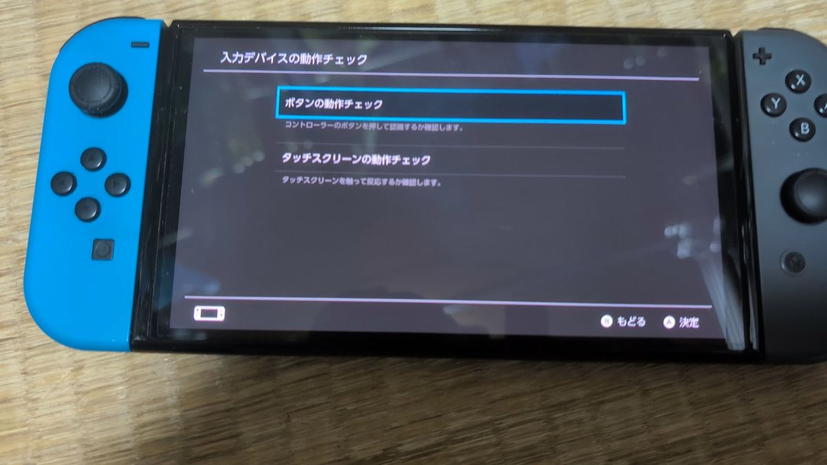 任天堂Switch Joy-Conグレーとブルー値下げ交渉しません。