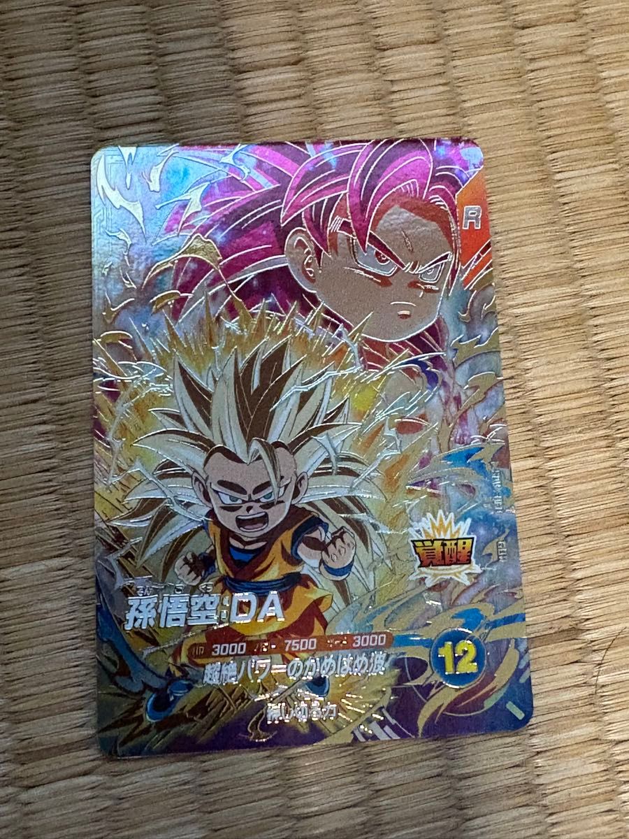 24時間以内発送❗️ドラゴンボールダイバーズ 孫悟空 sdvp 5枚セット ② ドラゴンボールスーパーダイバーズ GDR2枚含むDA5枚セット SDV4