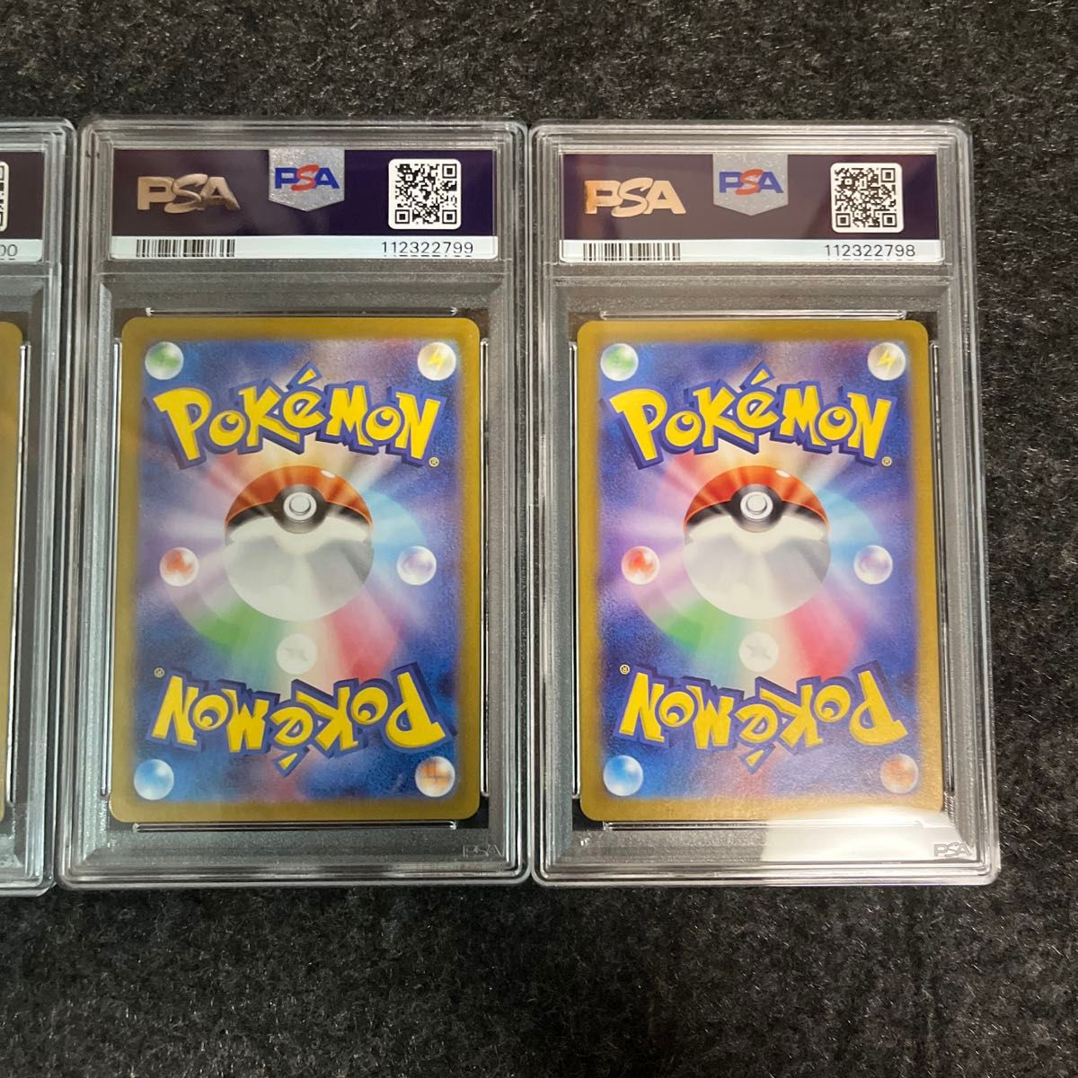 ヨマワルar サマヨールar ヨノワールar PSA10 3連番 ポケモンカード ヨマワル サマヨール ヨノワール ar アートレア