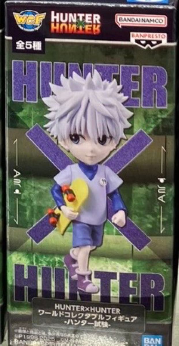 まとめ売り キルア ハンター試験 HUNTER × HUNTER オールスター まとめ売り キルア ハンター試験 HUNTER × HUNTER オールスター