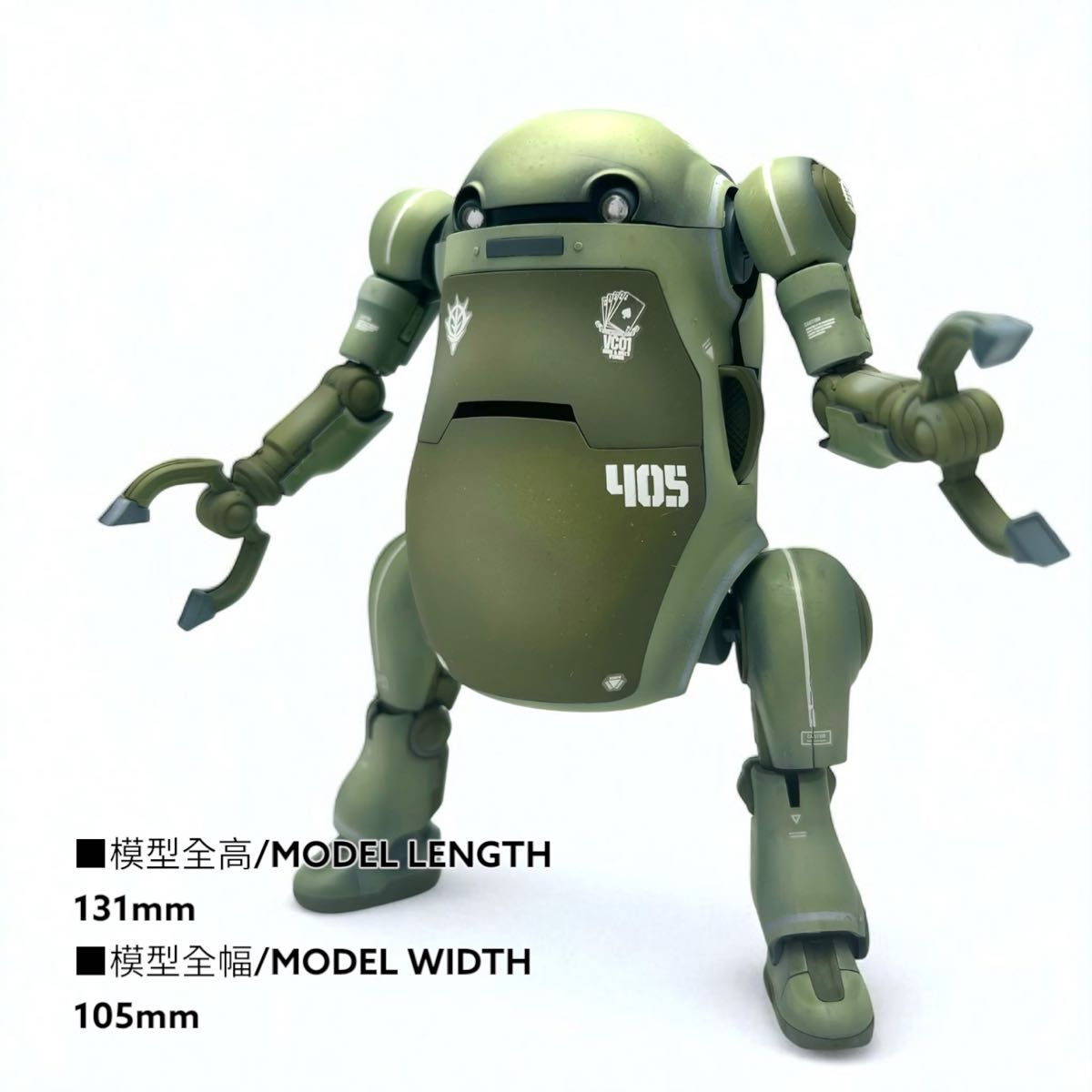 メカトロウィーゴ 20 MechatroWeGo 全塗装 メカトロウィーゴ 20 MechatroWeGo 全塗装 完成品|Yahoo!フリマ