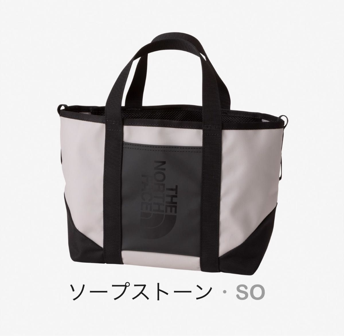 ⬛︎THE NORTHFACE⬛︎BCスタンダードトートミニ ソープストーン SO 新品 タグ付き ノースフェイス BCスタンダードトートミニ ソープ