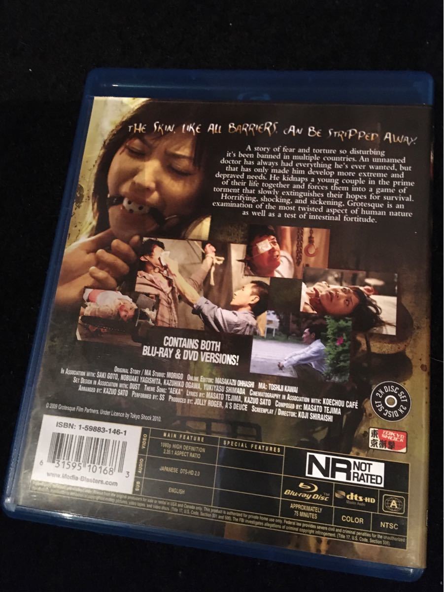 【セル版】グロテスクBlu-ray ドイツ版 セル版】グロテスクBlu-ray ドイツ版 Amazon.co.jp: セル版