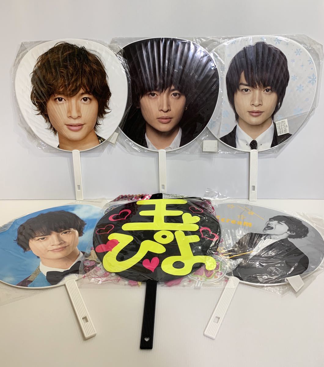 ヤフオク Kis My Ft2 キスマイ 玉森裕太うちわ6枚セット L