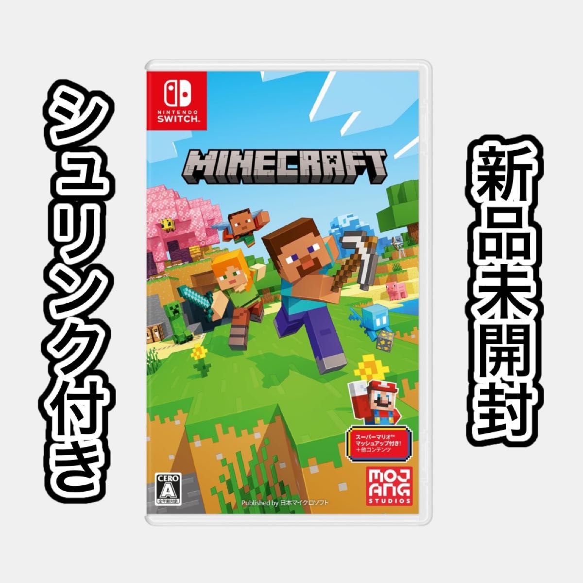 新品未開封 シュリンク付き 5個セット ニンテンドースイッチ MINECRAFT マインクラフト Switch 新品未開封 シュリンク付き