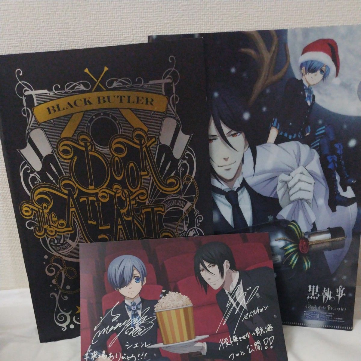 劇場版 黒執事 Book of Atlantic クリアファイル&パンフ等 5点 劇場版 黒執事 Book of the Atlanticパンフレット クリア