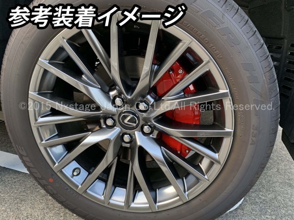 ◆F-SPORT銀◇LEXUS 20系RX専用 高耐久金属製キャリパーカバーセット(赤)/RX450h RX300 RX200t GYL20W GYL25W AGL20W AGL25W Fスポーツ_画像3