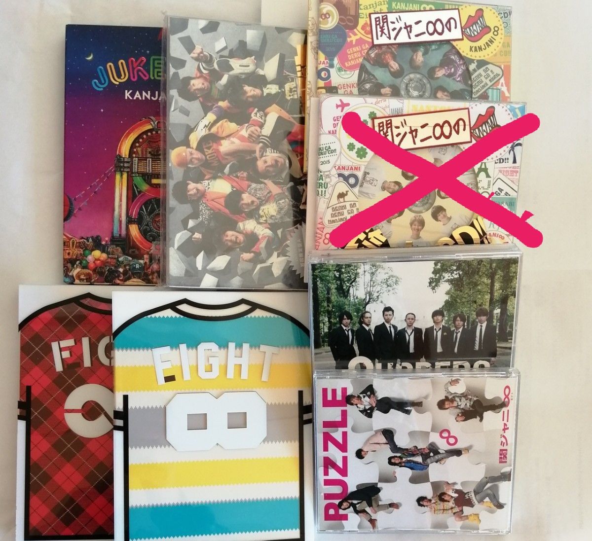 関ジャニ∞ シングルCDセット 関ジャニ∞ SUPER EIGHT CDセット|Yahoo!フリマ(旧PayPayフリマ)