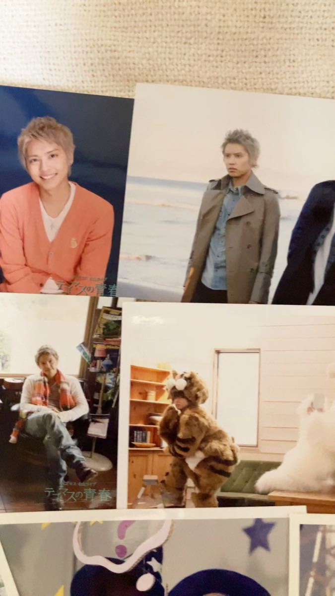 テゴマス 写真セット 10枚