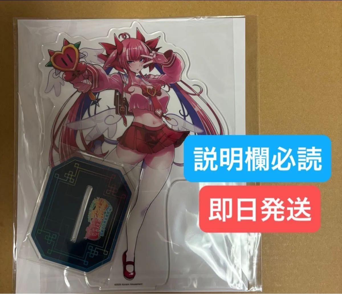 コナミ プレミアムくじ ミツモト・ダイアがいっぱいくじ S賞 等身大タペストリー コナミ プレミアムくじ ミツモト・ダイアがいっぱいくじ S賞