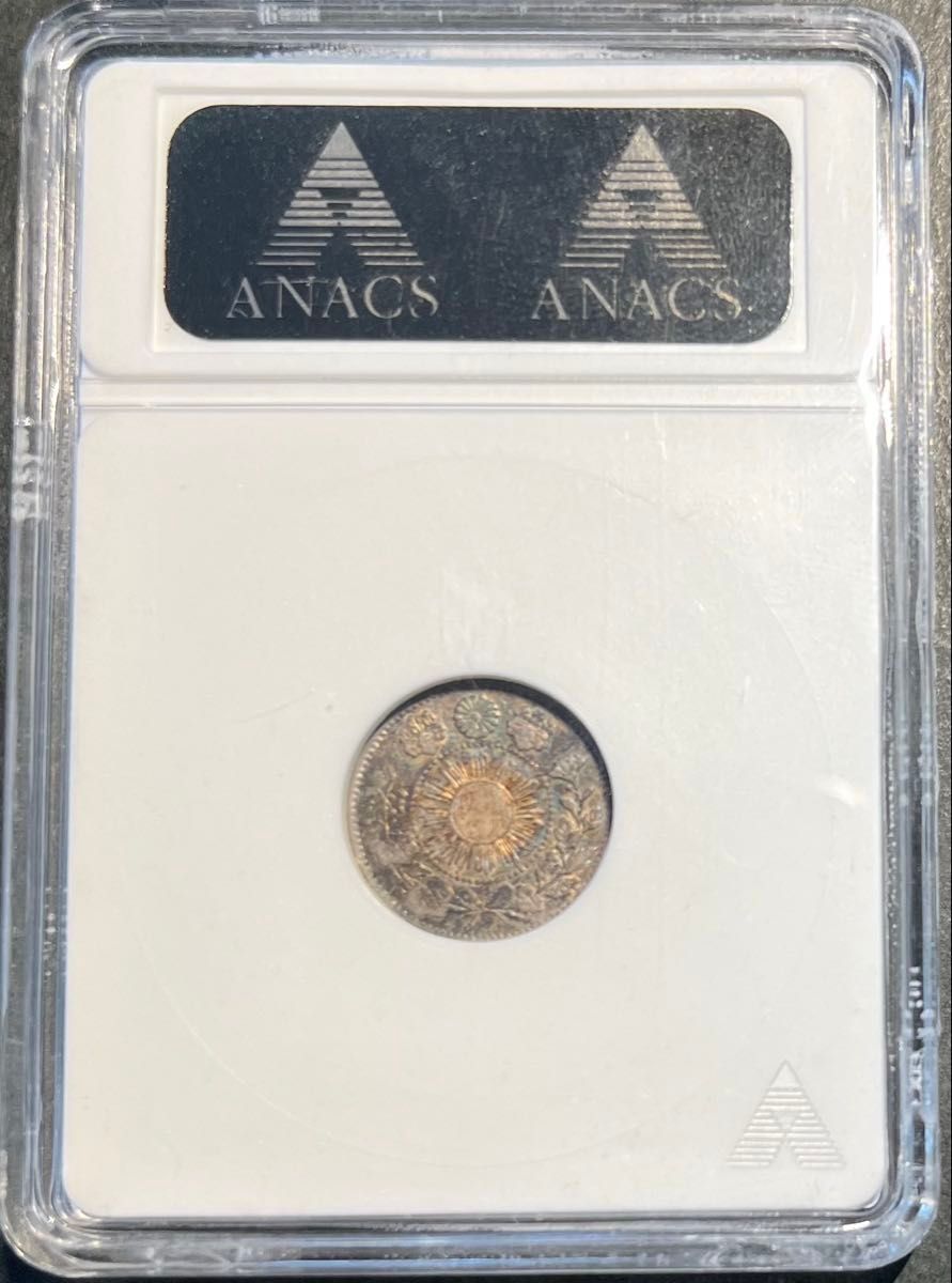 ANAGS 旭日大字五銭銀貨 EF45 ブルートーン 旭日大字五銭銀貨 後期 極美品 ブルートーン ANACSスラブ EF45