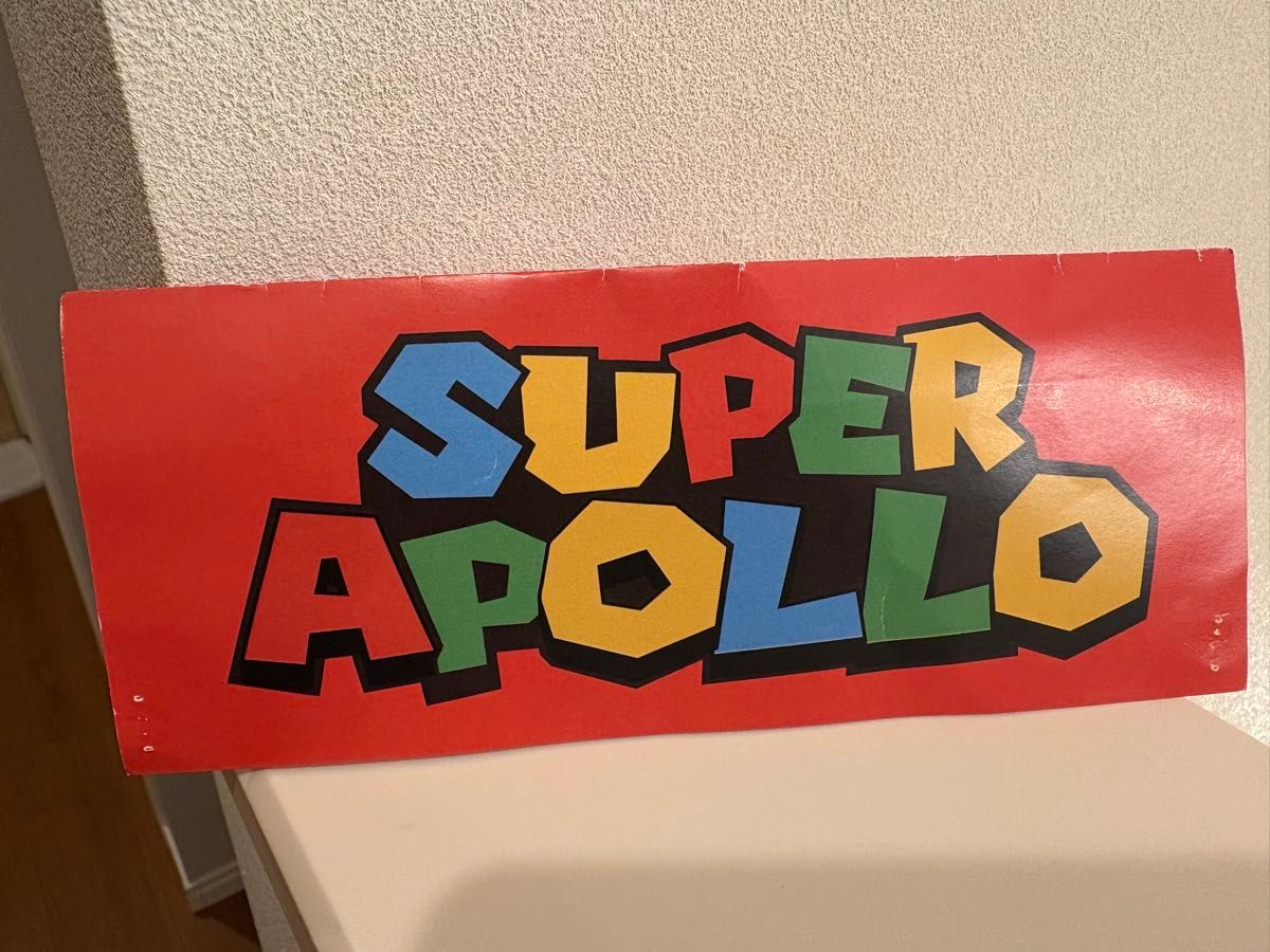 貴重! SUPER APOLLO ソフビ ヘッダー付き 貴重 SUPER APOLLO ソフビ ヘッダー付き フィギュア TOY|Yahoo