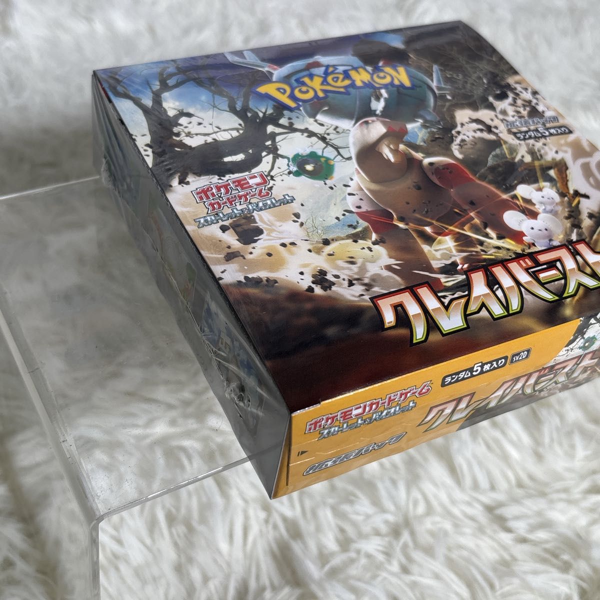 ポケモンカード バイオレットex クレイバースト 未開封シュリンク付き 5箱ずつ 未開封シュリンク付き】ポケモンカードゲーム スカーレット
