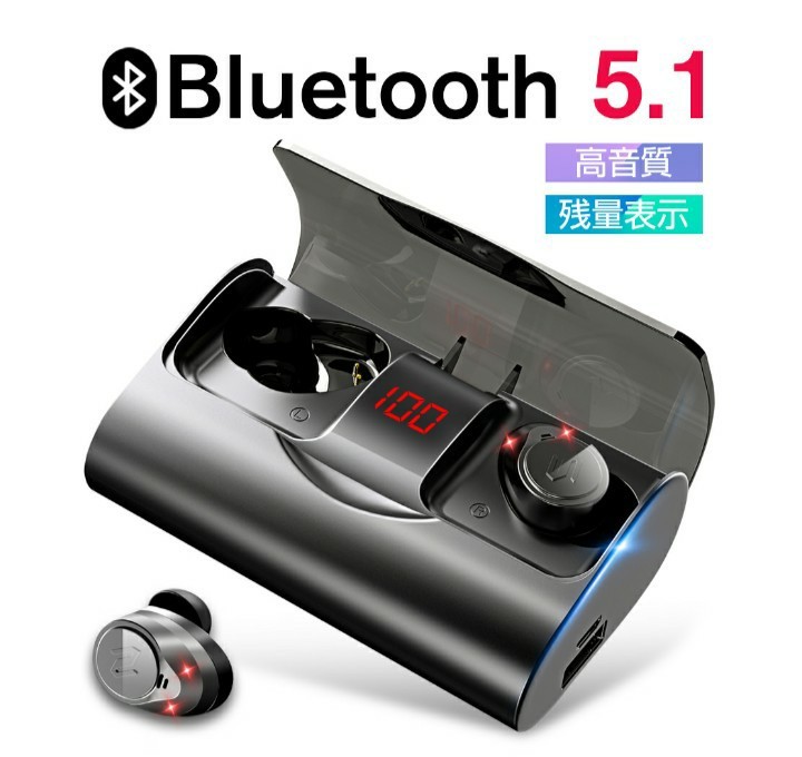 【新品】ワイヤレスイヤホン PSEマーク付き Bluetoothイヤホン 高音質