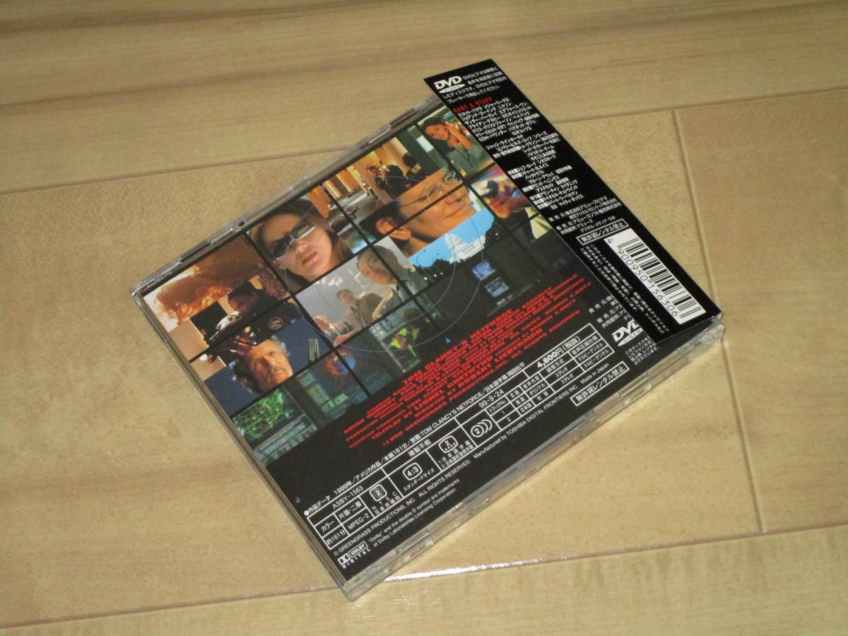 ヤフオク Dvd セル品 ネットフォース トム クランシー