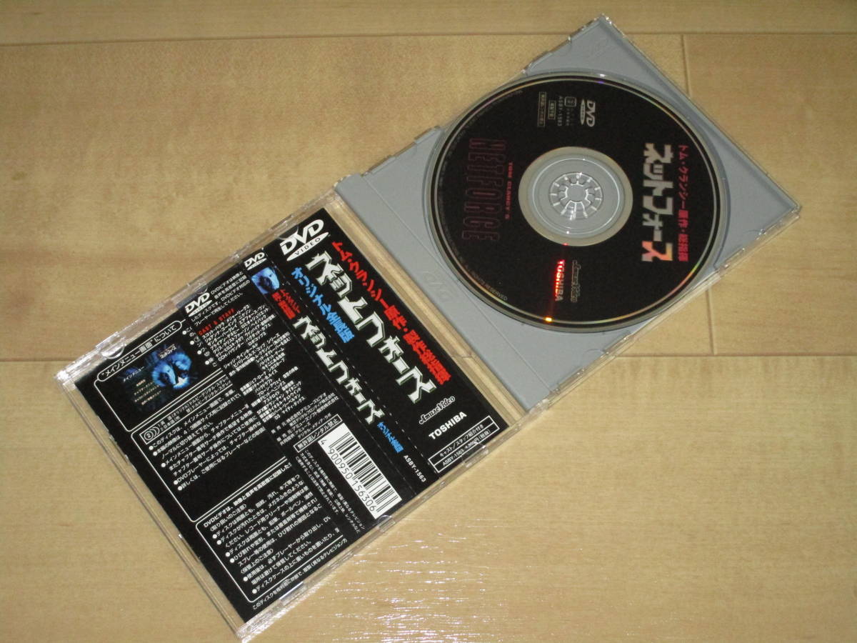 ヤフオク Dvd セル品 ネットフォース トム クランシー