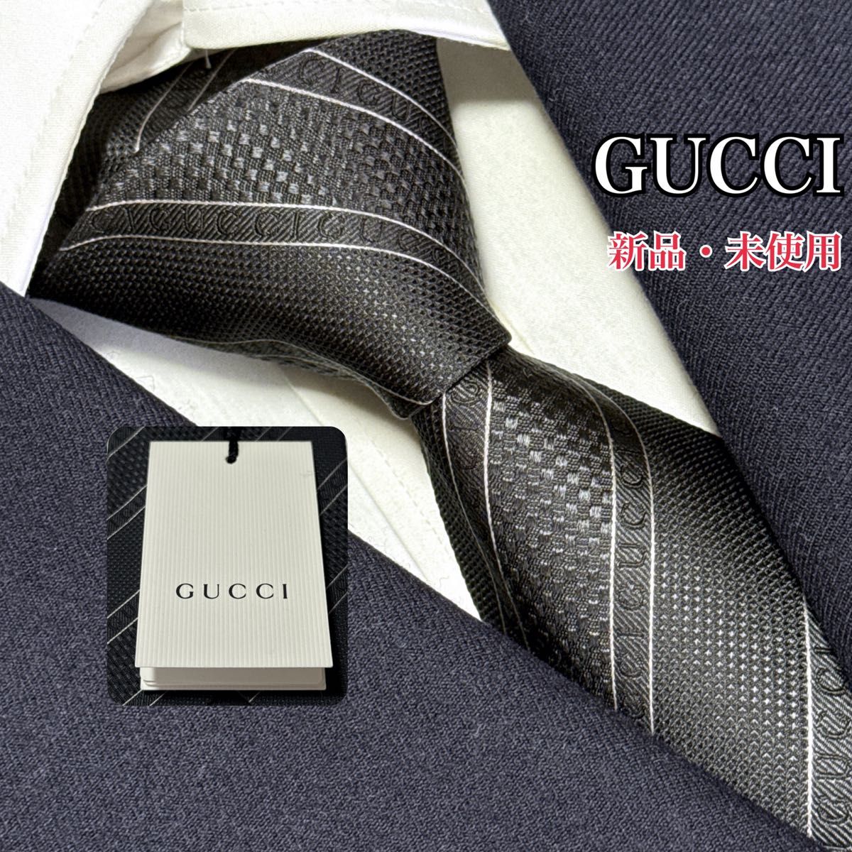 GUCCI ネクタイ 未使用 新品・未使用 グッチ ネクタイ ストライプ 現行 GUCCIロゴ 高級