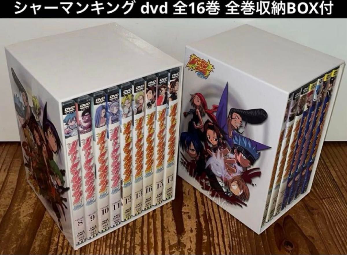 シャーマンキング テレビアニメ DVD 全巻セット レンタルアップ シャーマンキング テレビアニメ DVD 全巻セット レンタルアップ