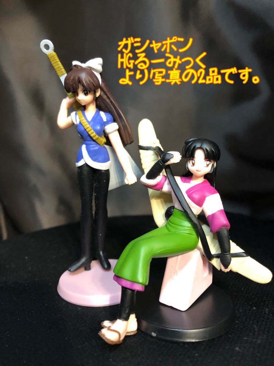 Hg めぞん一刻の値段と価格推移は 18件の売買情報を集計したhg めぞん一刻の価格や価値の推移データを公開 Hg めぞん一刻の値段と価格推移は 18件の売買情報を集計したhg めぞん一刻の価格や価値の推移データを公開