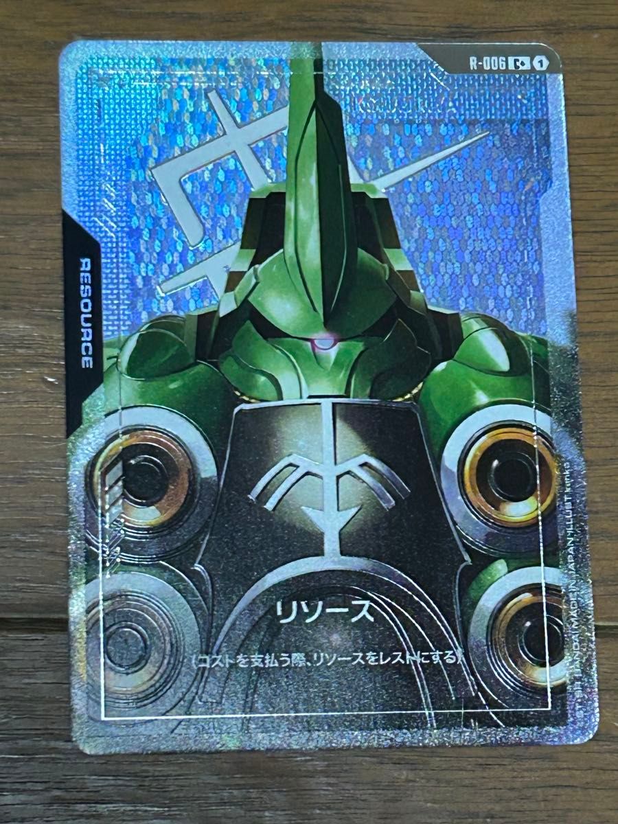 ガンダムカードゲーム リソース クシャトリヤ パラレル 10枚 セット GCG GD01 クシャトリヤ リソース パラレル ガンダムカードゲーム