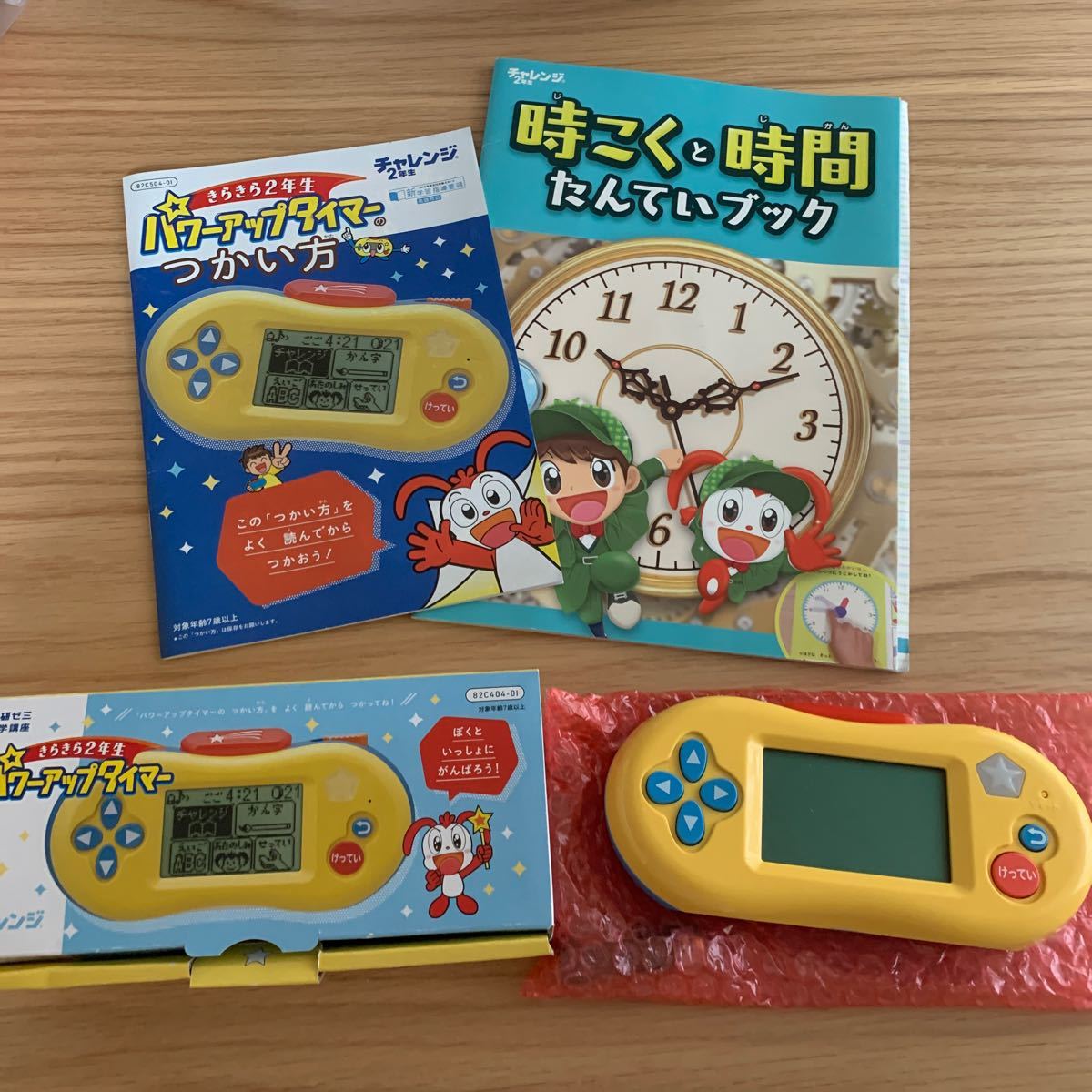 Paypayフリマ 進研ゼミ小学講座 チャレンジ2年生 Paypayフリマ 進研ゼミ小学講座 チャレンジ2年生