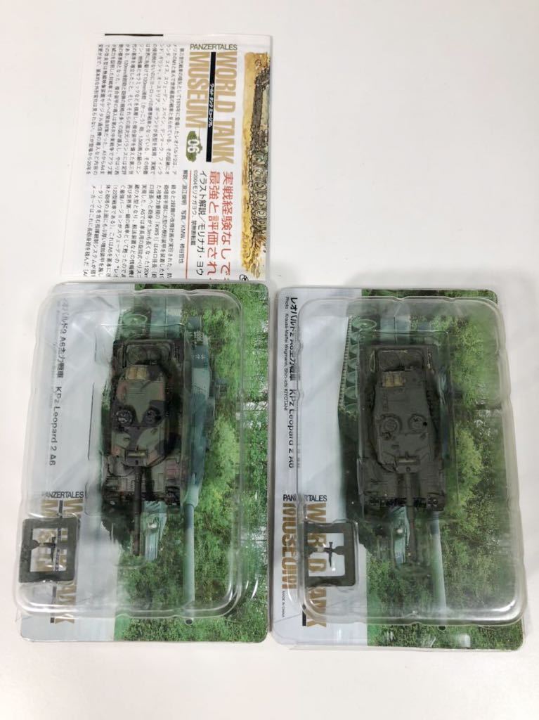 1/144 タカラ WTM ワールドタンク ミュージアム 第6弾 レオパルド2A4 戦車 2種_画像1