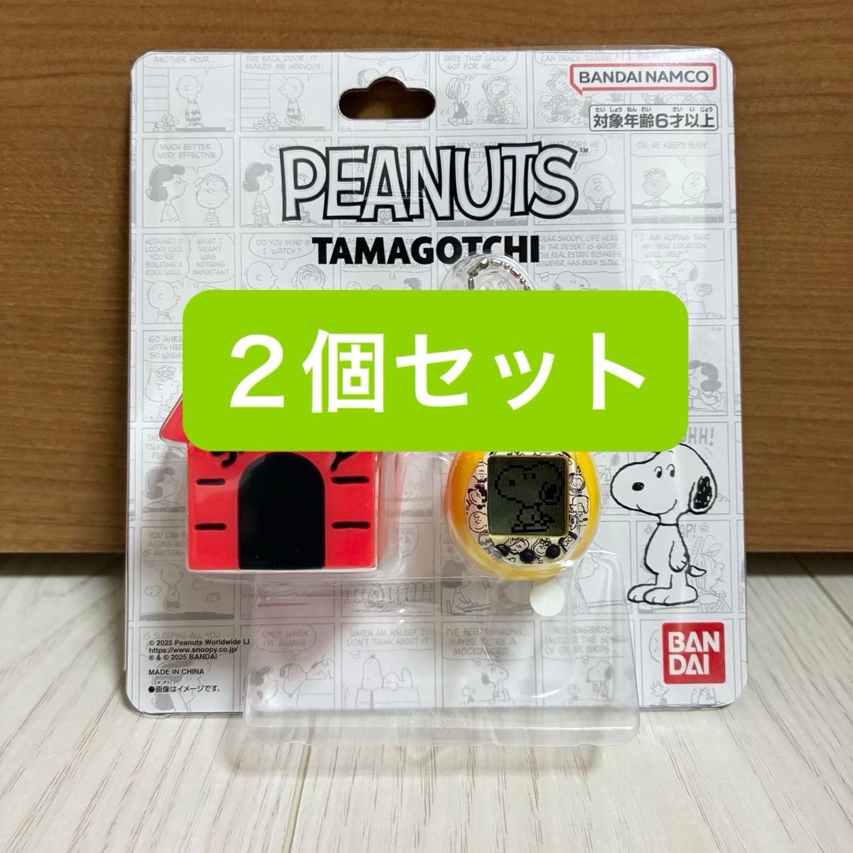 新品未開封 バンダイ Peanuts たまごっち スヌーピー SNOOPY 新品未開封】たまごっち ピーナッツ Tamagotchi PEANUTS