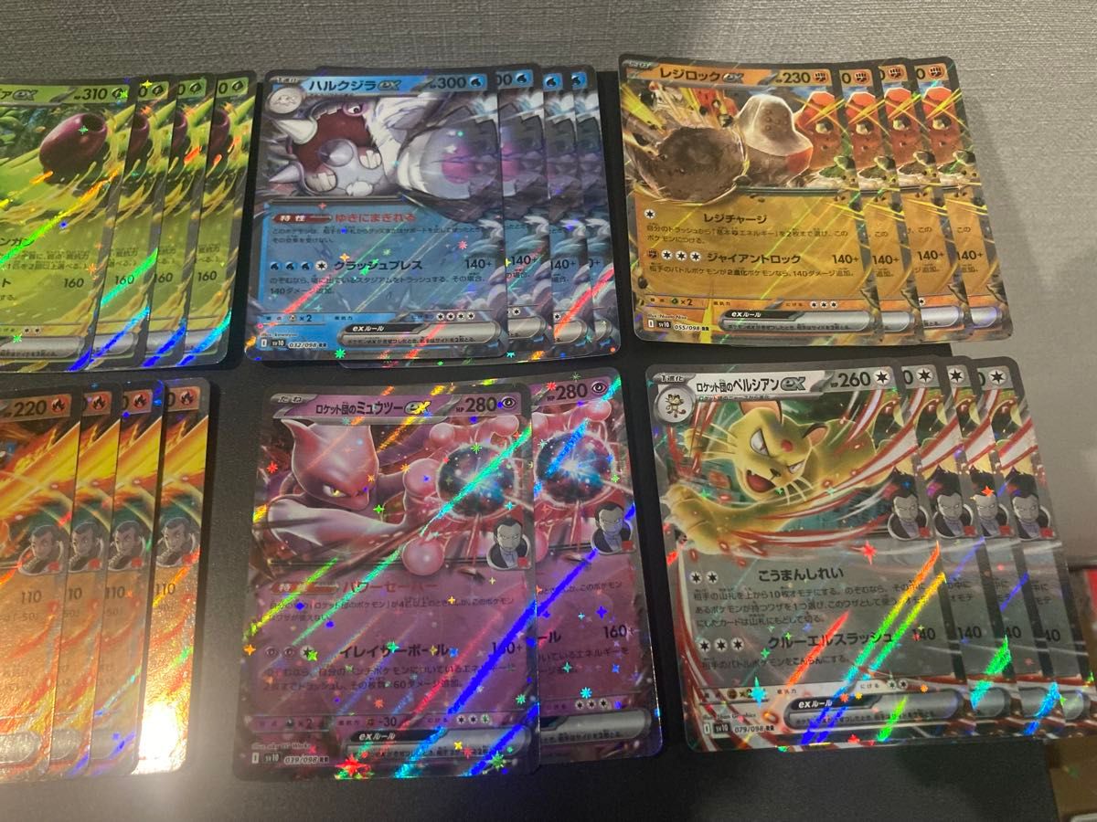 ロケット団の栄光 ミュウツーex RR等 デッキパーツ まとめ売り おまけ付き ロケット団の栄光 デッキパーツ まとめ売り ロケット団の
