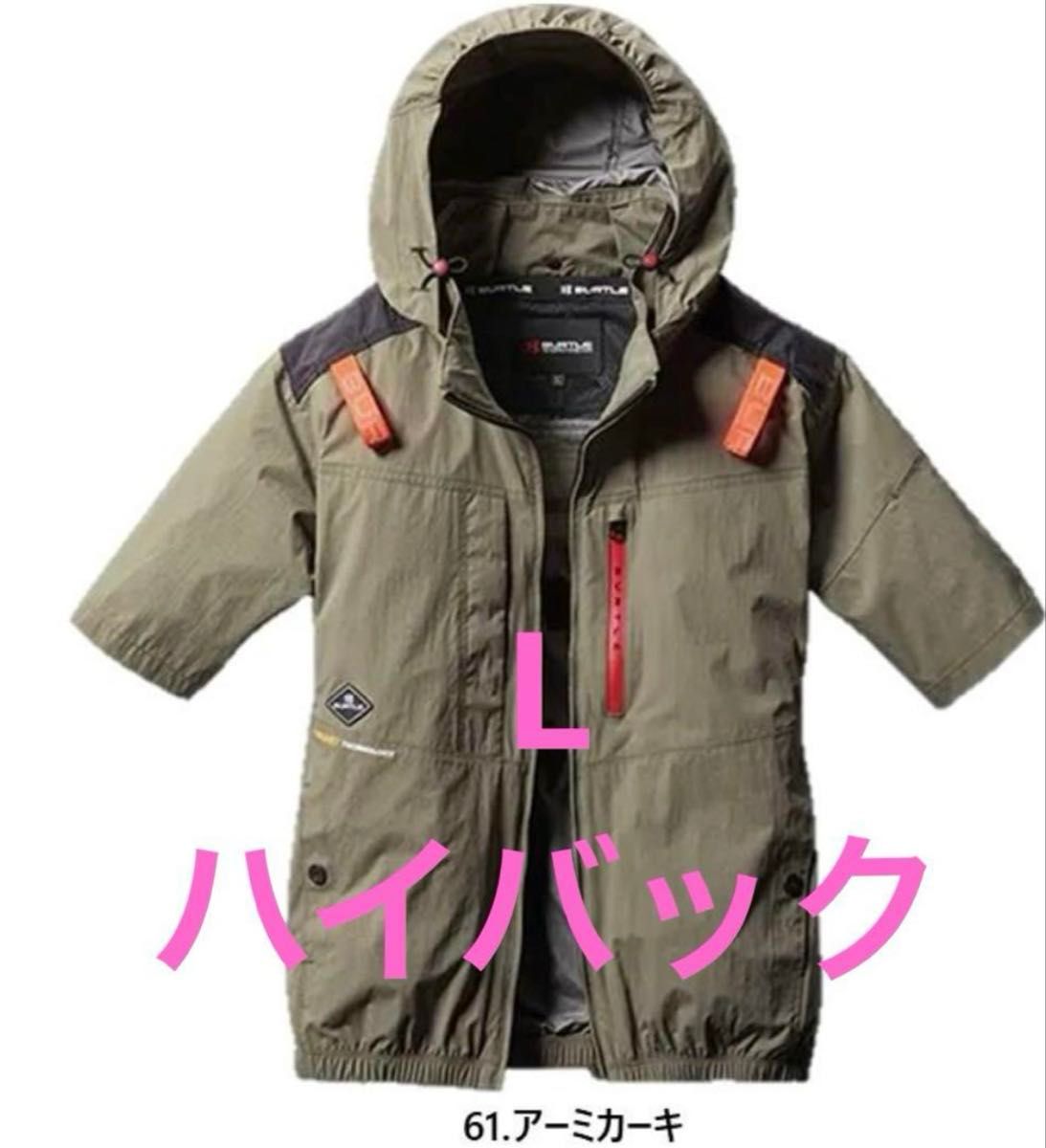 バートル空調服 半袖AC2086 アーミカーキ ハイバックXL バートル 空調服 半袖 AC2086 アーミカーキ ハイバック L|Yahoo