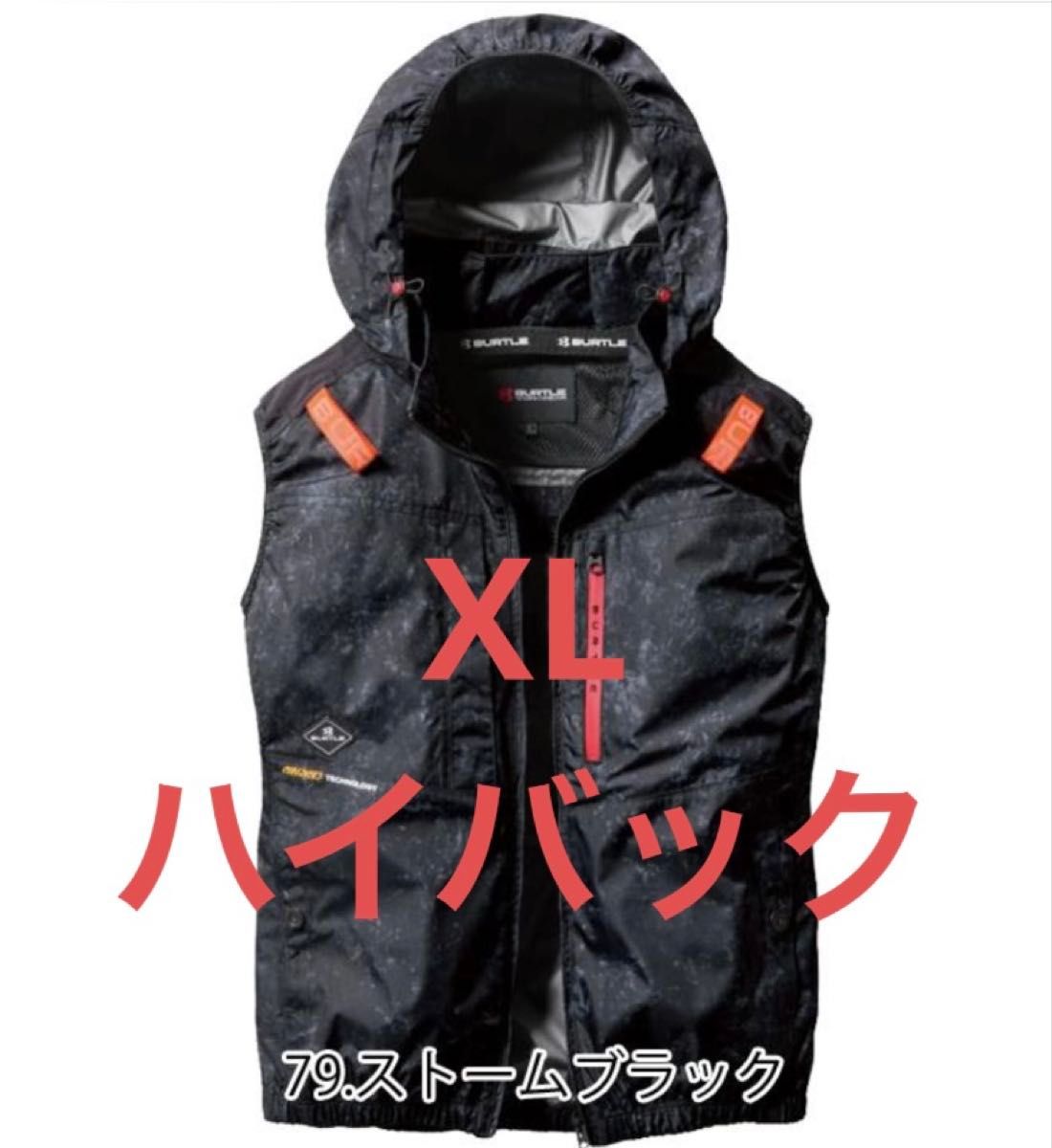 バートル 空調服 ベスト ハイバック AC2084 ストームブラック XL バートル AC2084 空調服 ストームブラック XL ベスト ハイバック