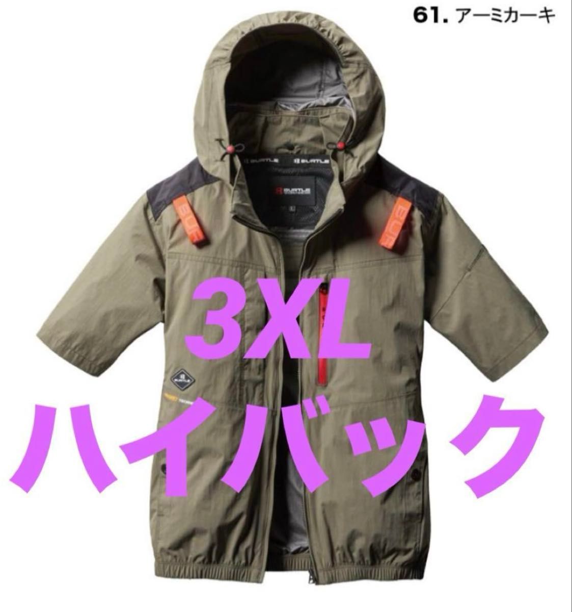 バートル 空調服 半袖 ハイバックAC2086 アーミカーキ XXL バートル 空調服 半袖 AC2086 アーミカーキ ハイバック 3XL