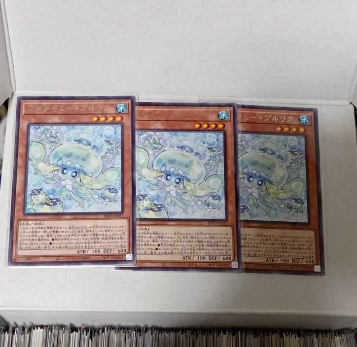 遊戯王 マルチャミープルリア 36枚 遊戯王マルチャミープルリア3枚|Yahoo!フリマ(旧PayPayフリマ)