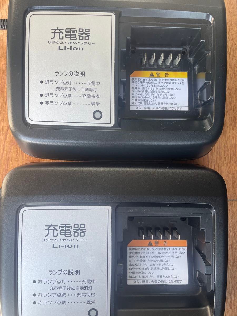ヤマハ 電動自転車バッテリー充電器 2つ ヤマハ電動自転車充電器 2個セット X92-10 X2P-01|Yahoo!フリマ