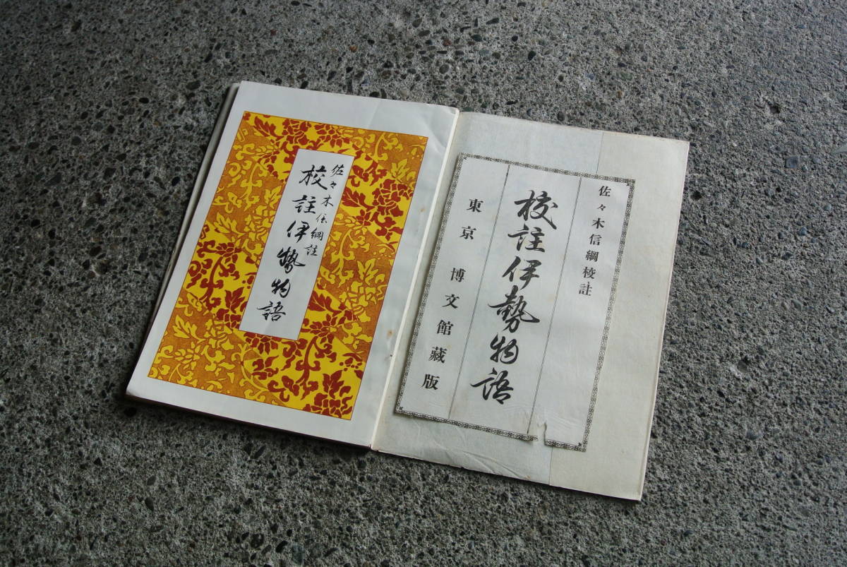 漢字印の値段と価格推移は 4件の売買情報を集計した漢字印の価格や価値の推移データを公開 漢字印の値段と価格推移は 4件の売買情報を集計した漢字印の価格や価値の推移データを公開