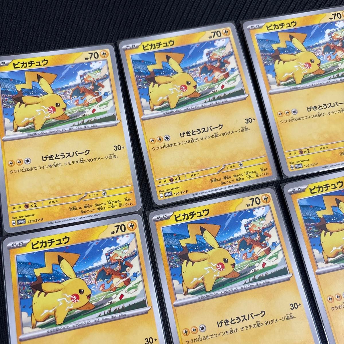 ピカチュウげきとうスパーク リザードン156枚セット リザードン ポケモンカード ピカチュウ げきとうスパーク 10枚