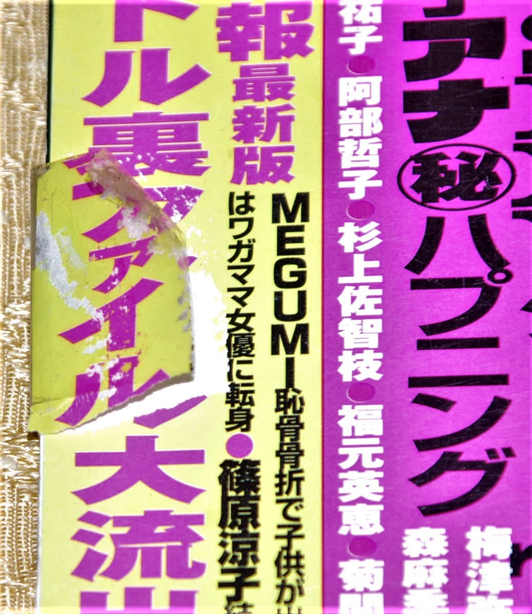 ヤフオク Y1126 ブレイクマックス 2005年 11月号 ヤフオク Y1126 ブレイクマックス 2005年 11月号