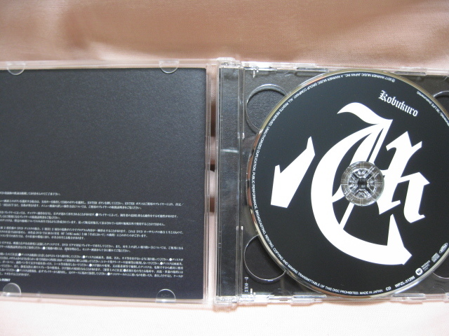 CD　コブクロ　心　初回限定盤　2枚組_画像2