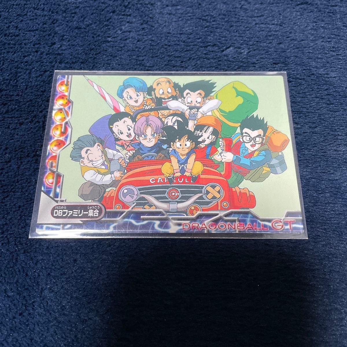 ドラゴンボールgt カード 全員集合 ドラゴンボール GT Version 悟空 全員集合 イラスト A4 額付