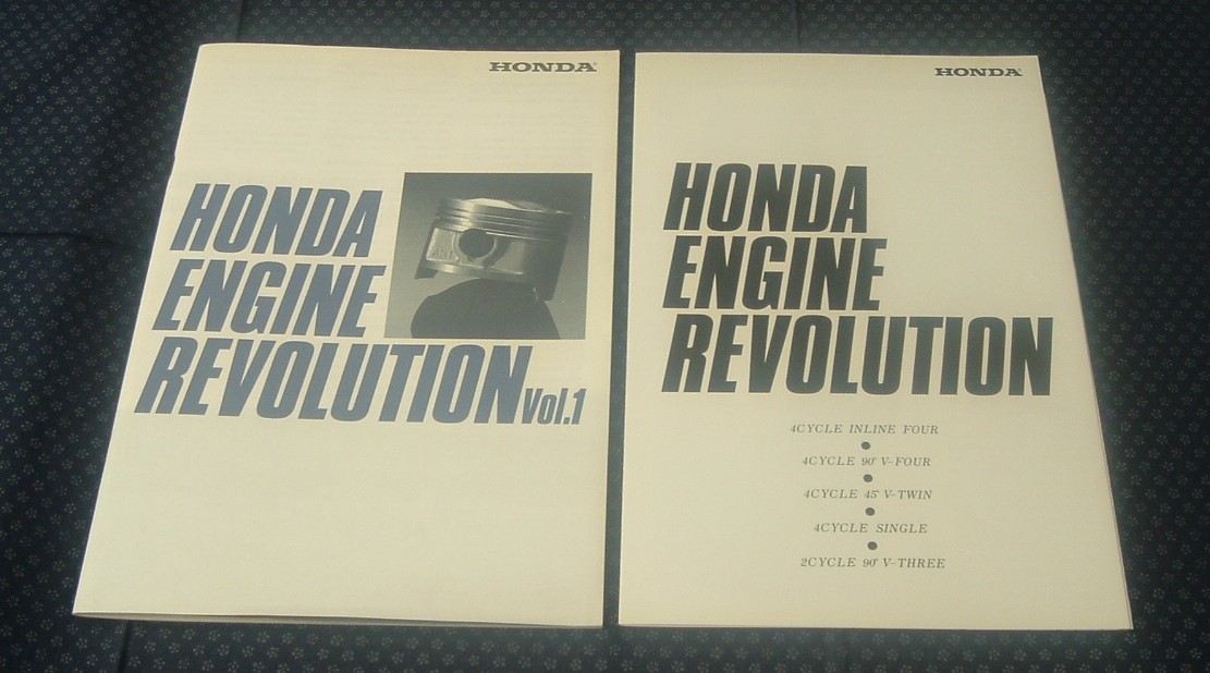 ホンダオートバイ広報誌【 ホンダ・エンジン・レボリューション Vol.1 】図解付 1983年 HONDA ENGINE REVOLUTION_画像1
