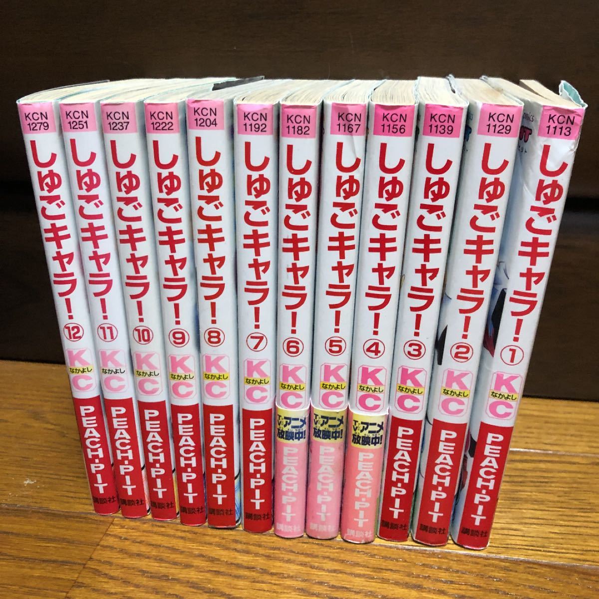 Paypayフリマ しゅごキャラ 画像全て Paypayフリマ しゅごキャラ 画像全て