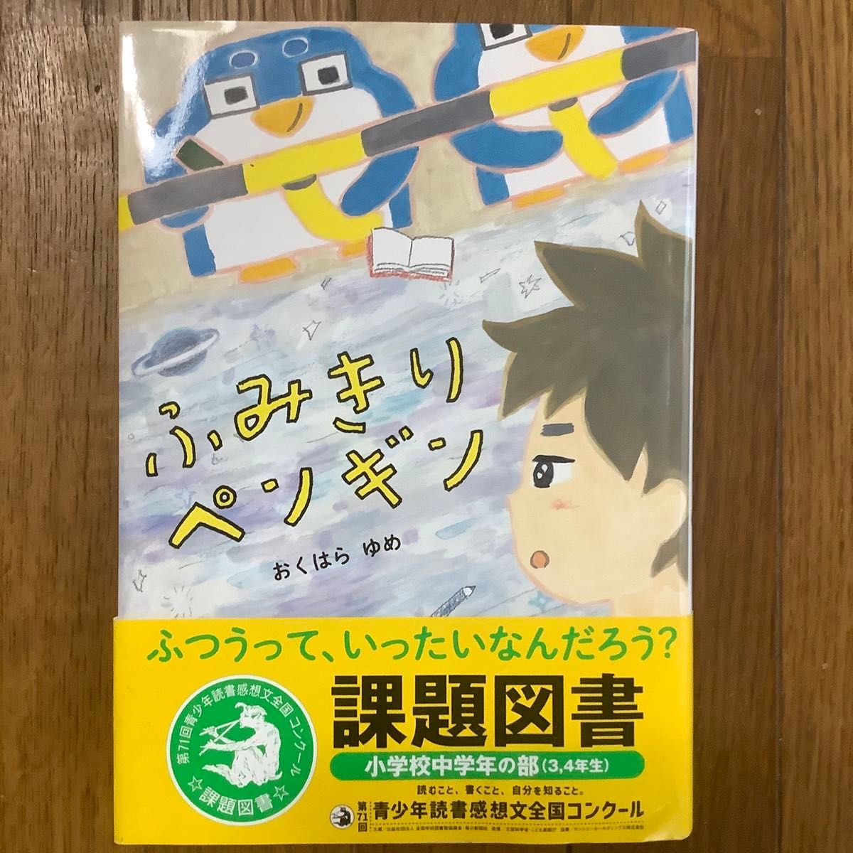 お値下げ!児童書 25冊 グリムスクール 課題図書 初中級 低中学年 お値下げ!児童書 25冊 グリムスクール 課題図書 初中級 低